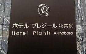 ホテル プレジール秋葉原 昭和通り口